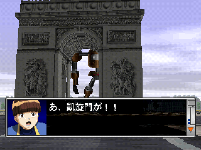 Remote Control Dandy screenshot 3 for Playstation